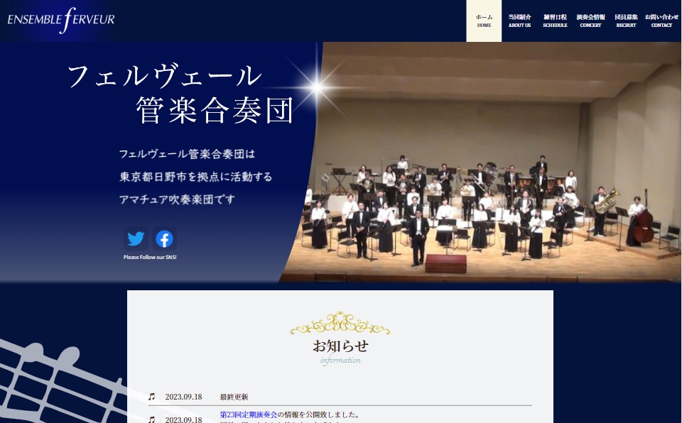 FerveurのHPのPC画像