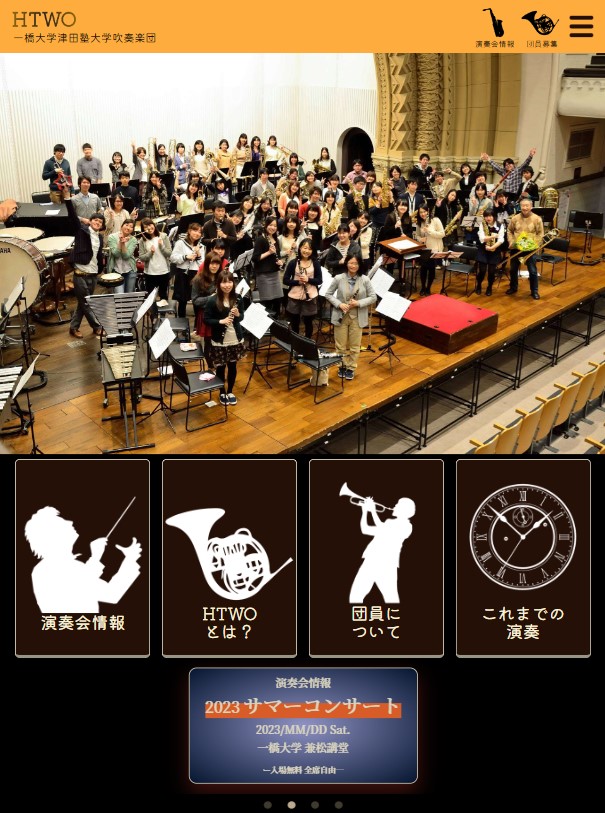 HTWO習熟用サイトのタブレット画面